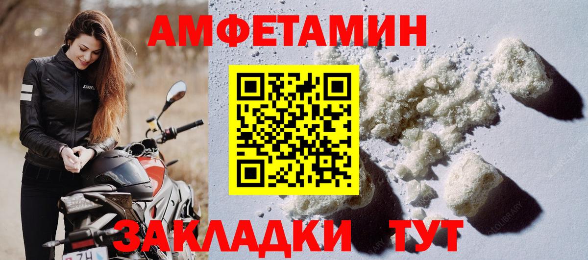 АМФЕТАМИН  АМФЕТАМИН  Вход с VPN  Amphetamine 98%  Холмск 