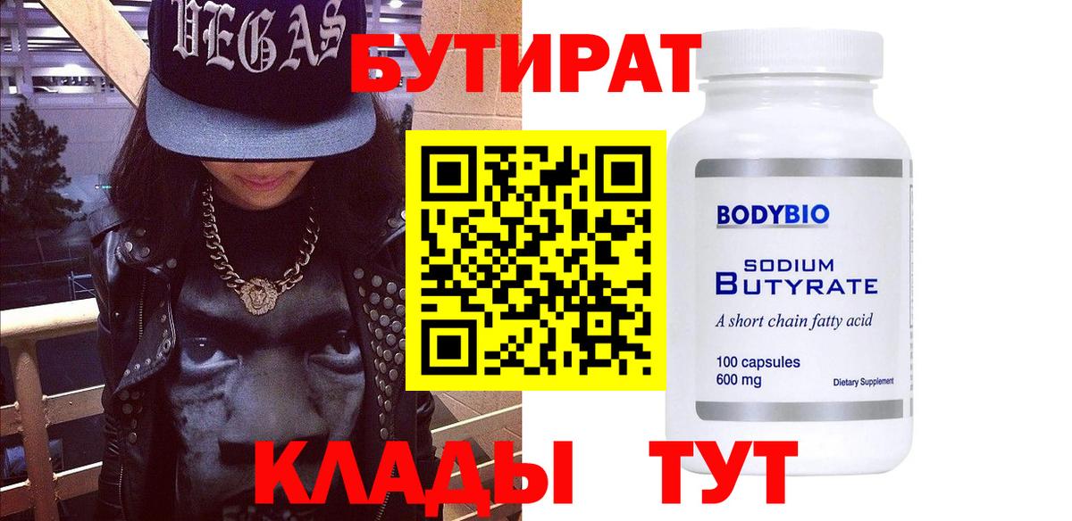 Каннабис Холмск