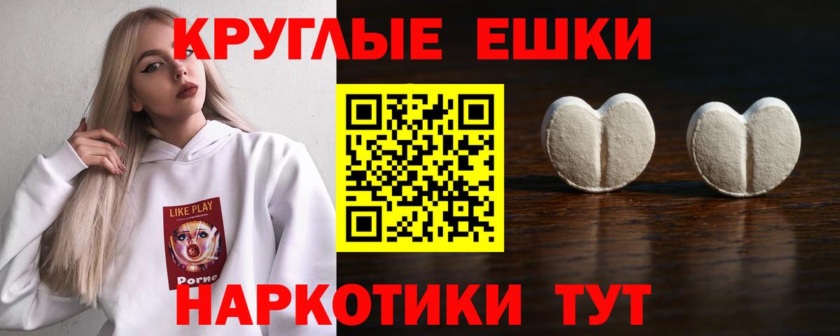 ГАШИШ  Холмск  A-PVP СК кристаллы  Вход с VPN  Конопля  Меф   COCAIN 