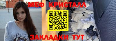 гашик Наро-Фоминск
