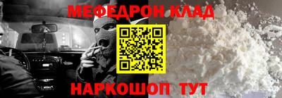 гашик Наро-Фоминск