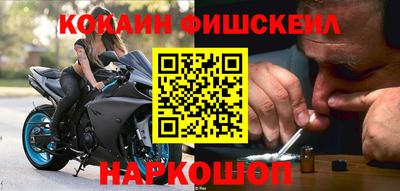 гашик Наро-Фоминск