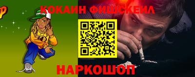 кокаин перу Нарткала