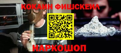 экстази Нальчик