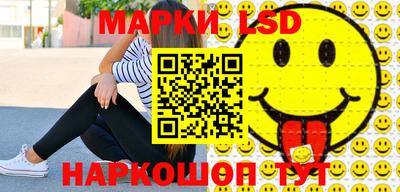 гашик Наро-Фоминск