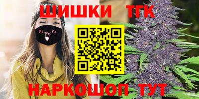 гашик Наро-Фоминск