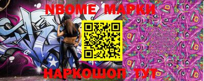 экстази Нальчик