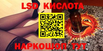 экстази Нальчик