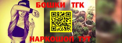 гашик Наро-Фоминск
