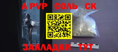 экстази Нальчик