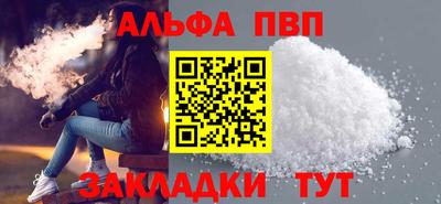 гашик Наро-Фоминск