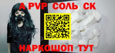 гашик Наро-Фоминск