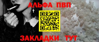 гашик Наро-Фоминск