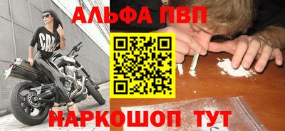 гашик Наро-Фоминск