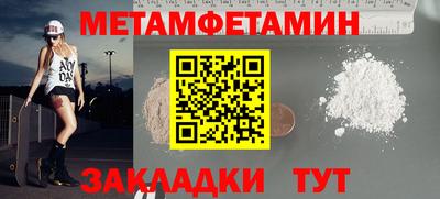 гашик Наро-Фоминск