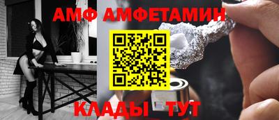 гашик Наро-Фоминск