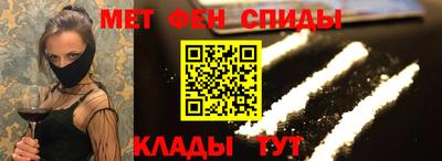 гашик Наро-Фоминск