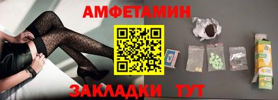 гашик Наро-Фоминск