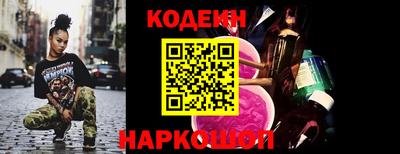 кокаин перу Нарткала