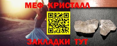 гашик Наро-Фоминск