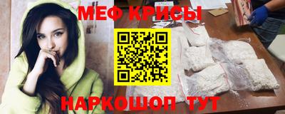 гашик Наро-Фоминск
