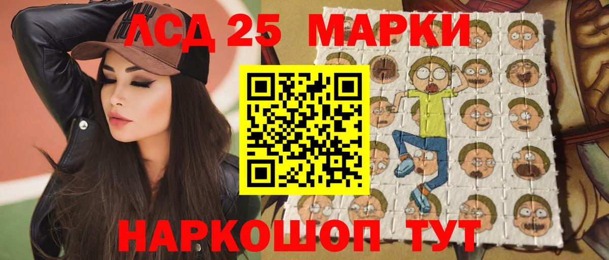 Холмск  ЛСД экстази ecstasy  Вход с VPN 