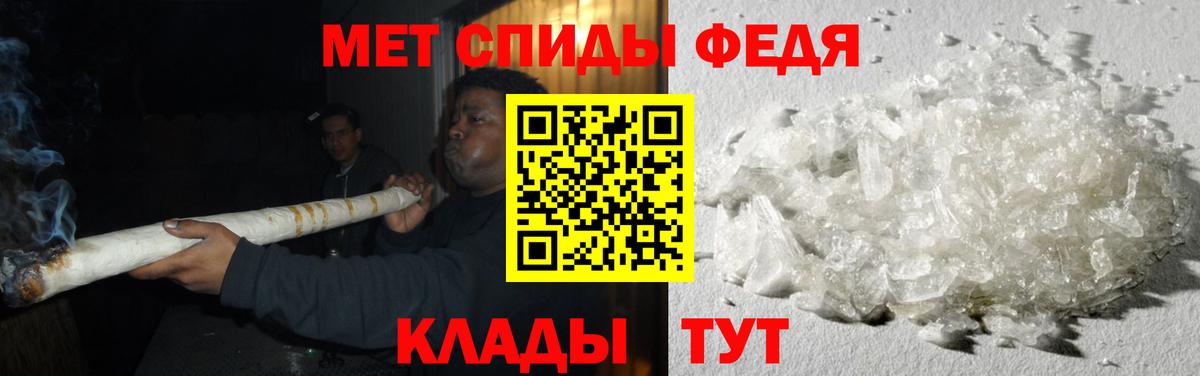 Холмск  Первитин Methamphetamine  Вход с VPN 