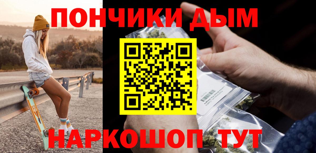 Бошки Шишки MAZAR  Вход с VPN  Бошки Шишки тримм  Марихуана VHQ  Холмск 